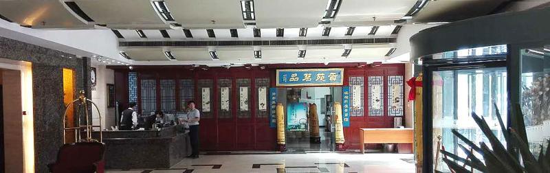 Wangfujing